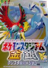 Goodies for Pocket Monsters Stadium [Model NUS-CPSJ]