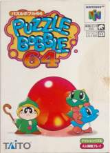 Goodies for Puzzle Bobble 64 [Model NUS-NPBJ]