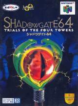 Goodies for Shadowgate 64 - Trials of the Four Towers [Model NUS-NSGJ]