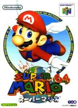 Goodies for Super Mario 64 [Model NUS-NSMJ-JPN]