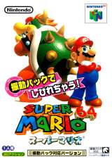 Goodies for Super Mario 64 - Shindou Pak Taiou [Model NUS-NSMJ-JPN-1]