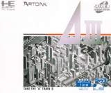 Goodies for A.III - A-Ressha De Iko III [Model ADCD-3001]