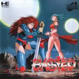 Goodies for Basted [Model NAPR-1042]