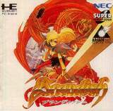 Goodies for Brandish [Model HECD4007]