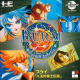 Goodies for Burai - Hachigyoku no Yuushi Densetsu [Model RHCD1001]