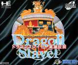 Goodies for Dragon Slayer - Eiyuu Densetsu [Model HCD1020]