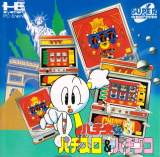 Goodies for Pachio-kun III - Pachislot & Pachinko [Model CJCD4004]