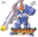 Goodies for Auto Crusher Palladium [Model PVCD3009]