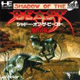 Goodies for Shadow of the Beast - Mashou no Okite [Model JCCD2008]