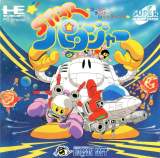 Goodies for Star Parodia [Model HCD2024]
