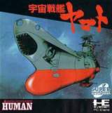 Goodies for Uchuu Senkan Yamato [Model HMCD2004]
