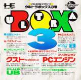 Goodies for Ultrabox 3 Gou [Model JCCD0603]