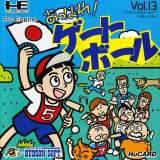 Goodies for Appare! Gateball [Model HC63013]