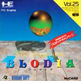 Goodies for Blodia [Model HC90027]