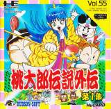 Goodies for Momotarou Densetsu Gaiden Dai 1-Shuu [Model HC92060]