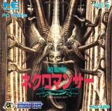 Goodies for Jaseiken Necromancer [Model HC62005]