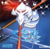 Goodies for Tenseiryuu - Saint Dragon [Model AC90001]