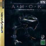 Goodies for AMOK [Model T-7637G]