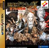 Goodies for Akumajou Dracula X - Gekka no Yasoukyoku [Model T-9527G]