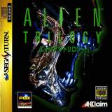 Goodies for Alien Trilogy [Model T-8113G]
