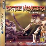 Goodies for Battle Monsters [Model T-18701G]