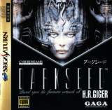 Goodies for Darkseed [Model T-18501G]
