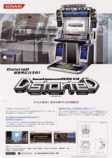 Goodies for beatmania IIDX 13 DistorteD