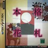 Goodies for Honkaku Hanafuda [Model T-16611G]