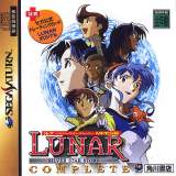 Goodies for Lunar - Silver Star Story Complete - MPEG-ban [Model T-27904G]