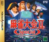 Goodies for Mahjong Taikai II Special [Model T-7621G]