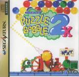 Goodies for Puzzle Bobble 2X [Model T-1106G]