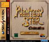 Goodies for Phantasy Star Collection [Sega Ages] [Model GS-9186]