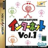 Goodies for Sega Saturn Internet Vol. 1 [Model T-31301G]