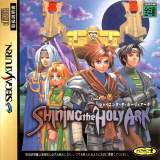 Goodies for Shining the Holy Ark [Model T-33101G]