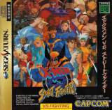 Goodies for X-Men vs. Street Fighter [Model T-1227G]