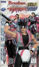 Goodies for Battle Arena Toshinden URA - Ultimate Revenge Attack [Model 81054]