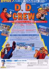 Goodies for D.D. Crew [Model 317-0182]