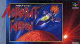 Goodies for Acrobat Mission [Model SHVC-2T]
