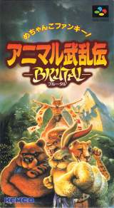 Goodies for Animal Buranden - Brutal [Model SHVC-ABLJ]