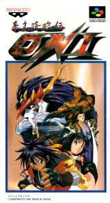 Goodies for Bakumatsu Kourinden Oni [Model SHVC-A20J-JPN]