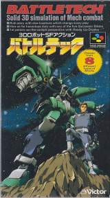 Goodies for BattleTech [Model SHVC-V5]