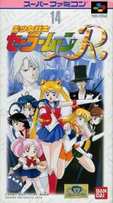 Goodies for Bishoujo Senshi Sailormoon R [Model SHVC-2Q]