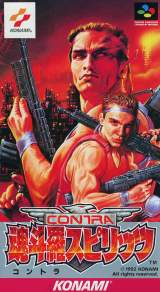 Goodies for Contra Spirits [Model SHVC-CS]