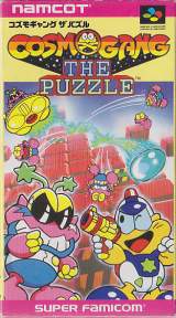 Goodies for Cosmo Gang - The Puzzle [Model SHVC-CI]