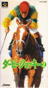 Goodies for Derby Jockey 2 [Model SHVC-A2DJ-JPN]