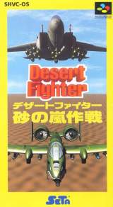 Goodies for Desert Fighter - Suna no Arashi Sakusen [Model SHVC-OS-JPN]