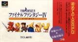 Goodies for Final Fantasy IV - Easy Type [Model SHVC-FE]