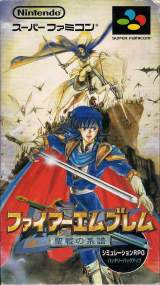 Goodies for Fire Emblem - Seisen no Keifu [Model SHVC-A32J-JPN]