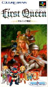 Goodies for First Queen - Ornic Senki [Model SHVC-OQ]