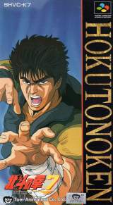 Goodies for Hokuto no Ken 7 - Seiken Retsuden Denshousha e no Michi [Model SHVC-K7]